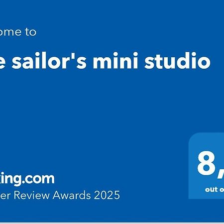 Sailor'S Small Studio Corfu  Zewnętrze zdjęcie